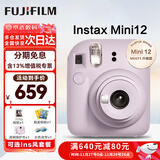 富士（FUJIFILM）立拍立得mini12 mini11/7/9 相纸一次成像相机拍照圣诞/年会奖品 Mini12 鸢尾紫（现货） 官方标配【不含相纸】
