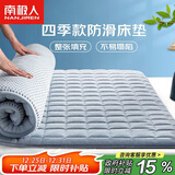 南极人床垫 软垫透气四季保护垫床垫子 可折叠垫被 灰色 1.8米床