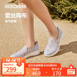 斯凯奇（Skechers）单鞋女鞋秋季蕾丝网面凉鞋软底健步鞋平底百搭休闲鞋896020