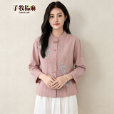 子牧棉麻春装 女中国风立领刺绣衬衫复古盘扣长袖茶服宽松上衣8889 粉色 L (建议105-115斤)