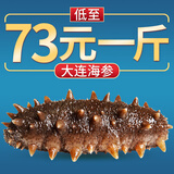 皇家麒麟 即食海参 即食大连刺参单个装辽刺参海参干货水产礼盒净含量500g 7A即食海参 21-30只/斤 两斤装【畅销装】