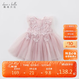 戴维贝拉（DAVE＆BELLA）儿童童装夏装女连衣裙网纱裙公主裙儿童蓬蓬裙DB7536-R烟紫色