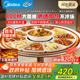 美的（Midea）暖菜板石墨烯加热 饭菜加热板热菜板保温板 2025新款家用多功能餐桌转盘恒温热菜神器HBT80Y2 Pro
