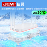 佳翼（JEYI）路由器散热风扇 光猫/电视机顶盒散热器mini主机散热器风扇底座 静音1800转 降温提速 双风扇 透明