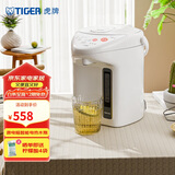 虎牌（Tiger）电热水瓶 智能3段保温 预约定时防漏电热水壶 PDH-A22C 2.2L电水壶 白色WU