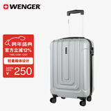 威戈行李箱20英寸拉杆箱登机箱万向轮商务旅行箱密码箱银色