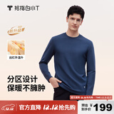拇指白小T热力加厚加绒长袖T恤秋冬新款保暖百搭打底衫 男款藏蓝 XL