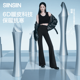 SIINSIIN【杨幂同款】微喇裤女2026春夏季新款瑜伽裤子外穿垂感鲨鱼喇叭裤