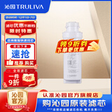 沁园 沁园净水器滤芯适用于老05系列 KRT5800/5820系列 炭棒滤芯-适用KRT5820等