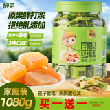 酸弟南酸枣糕1080g/罐原味蜜饯果干酸角糕孕妇儿童健康休闲零食
