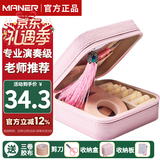 曼尔乐器 琵琶指甲儿童成人初学考级专用指甲赛璐璐琵琶甲片礼盒款中号