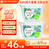 La天然植皂清可新洗衣凝珠除菌10ml*40粒+55粒  浓缩洗衣液洗衣球