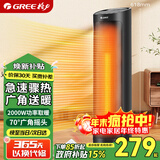 格力（GREE）电热取暖器遥控电暖器数码显示屏电暖气家用塔式立式摇头暖风机 遥控款-黑NTFH-S6120B