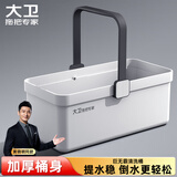 大卫手提式拖把桶13L大容量清洗桶加厚大号水桶长方形可手提R2