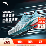 安踏马赫4代丨贝克勒同款跑步鞋男鞋训练鞋中考体考跑步鞋运动鞋减震 纸莎白/马卡蓝/基础黑241-3 39 (男)