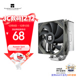 利民（thermalright）Assassin Spirit 120 V2 刺灵 CPU风冷散热器 AGHP4.0逆重力4热管 支持双平台 AS120 V2