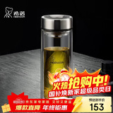 希诺双层玻璃杯男家用商务办公泡茶杯子过滤车载水杯XN-9301 265mL