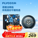 飞科（FLYCO）小飞碟男士电动剃须刀FS893旋转式便携刮胡刀生日礼物送男友送父亲-漫威蜘蛛侠IP联名款