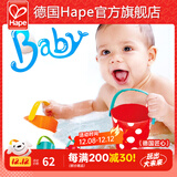 Hape洗澡玩具 婴儿戏水套装泰迪熊漂浮洒水花洒宝宝 儿童节礼物 E0205花式水漏组合套