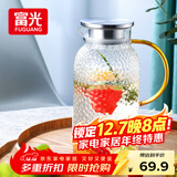 富光玻璃杯耐热玻璃凉水壶锤纹带把手大容量家用杯花茶杯子茶壶冷水壶