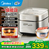 美的IH加热电饭煲电饭锅2-3-4-5人用 家用陶瓷内胆电饭煲3升4升快速饭柴火饭节能一级二级能效电煮饭煲 【一级能效 IH加热】25年新品 3L
