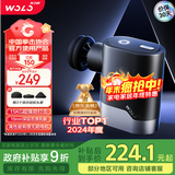 沃乐筋膜枪按摩仪按摩器肩颈腰背专业运动级肌肉放松迷你Mini腿部送女朋友男生父母亲爸妈长辈生日礼物