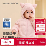 巴拉巴拉童装儿童羽绒服宝宝2025新款冬季婴儿轻薄外套男童女童上衣反季萌
