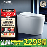 海尔（Haier）智能马桶全自动翻盖无水压限制泡沫盾即热清洗烘干家用马桶虹吸式 脚感自动翻盖/千次泡沫盾+零压-HM30 305(300)/400坑距下单备注