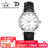 海鸥（SEAGULL）手表女士自动机械表 国民日历女士手表 生日礼物女表D101L白