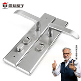 意利原子锁具全不锈钢防盗门锁面板防盗门把手假手多功能面板 前固型面板 左开