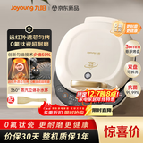 九阳（Joyoung）电饼铛三明治机早餐机36mm深烤盘0氟钛瓷超耐磨少油煎烤机大火力烙饼锅GK565Pro