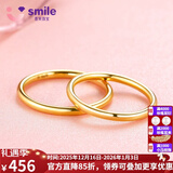 薇笑珠宝18K黄金戒指女士彩金素戒手饰轻奢新年节礼物送女友老婆生日纪念 光面 18号