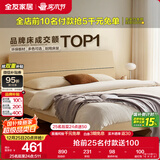 全友家居 双人床家用高脚床板式床现代简约原木风卧室1.5x2米政府补贴