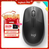 罗技（Logitech）M190 无线鼠标 笔记本电脑商务办公家用全尺寸光电鼠标 适用中大手型 碳黑色