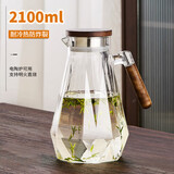 青苹果耐热玻璃水壶2.1升大容量 新中式围炉煮茶花茶壶 冷热水壶凉水壶