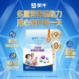 蒙牛中老年奶粉400g 多维高钙成人奶粉 3袋装
