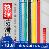 本诺鱼竿缠把带防滑手把套硅胶杆把吸汗带缠绕带套把套钓鱼热缩管套 热缩手把套1米【黑色28mm】 防滑耐磨