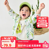 迷你巴拉男女童外套夏季婴儿轻薄透气防晒轻薄衬衫 白绿色调连帽 90
