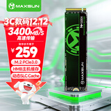 铭瑄（MAXSUN）256GB SSD固态硬盘M.2接口(NVMe协议) PCIe3.0 3400MB/s 电竞之心