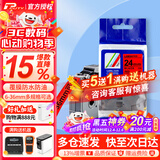 普贴（PUTY）标签带适用兄弟标签打印机色带不干胶覆膜标签纸适用兄弟标签机PT-E115B 24mm红底黑字