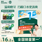 英氏（Engnice）婴幼儿米饼蔬菜味48g宝宝婴儿零食温和磨牙饼干哄娃解馋入口易溶