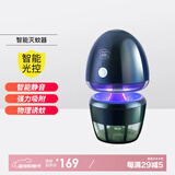 绿驰 灭蚊灯家用智能光控灭蚊器室内吸入式诱蚊灯物理驱蚊器吸捕蚊灯