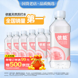 依能 白桃味 无糖无汽弱碱 0脂 苏打水饮料 350ml*15瓶 塑膜装饮用水