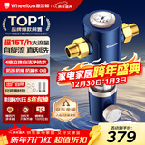 惠尔顿前置过滤器反冲洗防爆15T全屋净水器家用大流量自动刮洗清洗滤网防爆抗冻自来水管过滤器p0038pro 自行安装【无需更换滤芯】