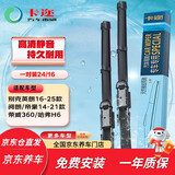 卡迩雨刮器雨刷器 别克英朗16-25款/阅朗/帝豪14-21款/荣威360/哈弗H6