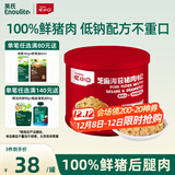 英氏忆小口芝麻海苔猪肉松75g儿童拌饭料高蛋白肉酥送婴幼儿辅食