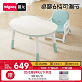曼龙儿童学习桌宝宝可升降写字桌游戏桌 豌豆桌+糖果椅（湖畔蓝）
