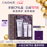 欧缇丽臻选花漾礼盒（护手霜75ML+润唇膏4.5g+护手霜30ML ）圣诞礼物