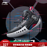 李宁韦德幻影3丨男鞋篮球鞋男beng科技反光透气柔软回弹场地鞋运动鞋 黑色(065款)-2 39