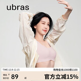 ubras虞书欣同款无尺码女士内衣无痕隐形无钢圈文胸罩兰花烟 常规版